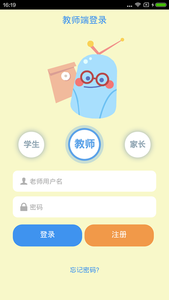 小勾学习圈软件截图3