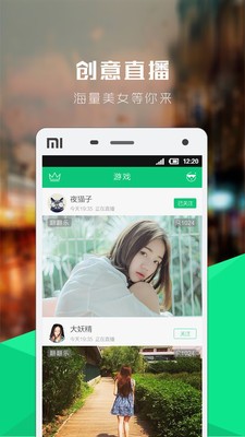 菠菜游戏软件截图2