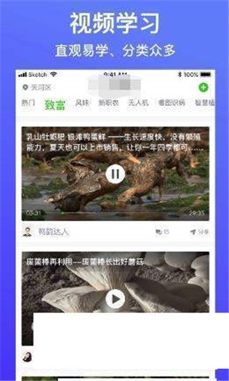 吉农生物软件截图3