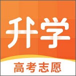 四川升学志愿指导