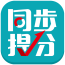 同步课程app排行榜