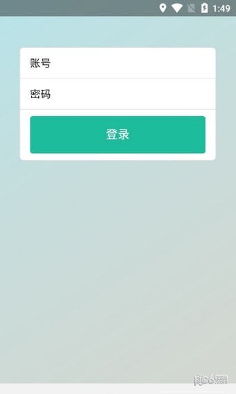 全纳教育软件截图1