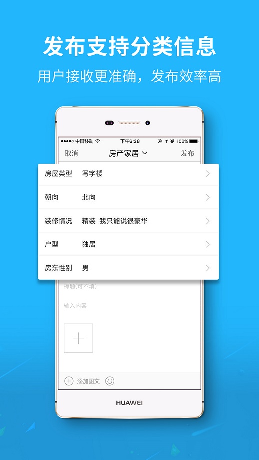 新郑网软件截图0