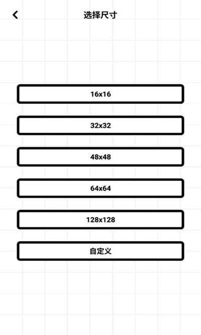 FC时代软件截图1