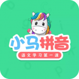 免费拼音教学app