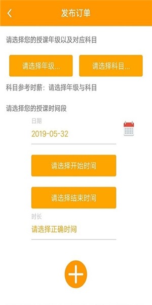 学普软件截图2