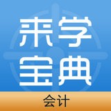 经济软件app排行榜