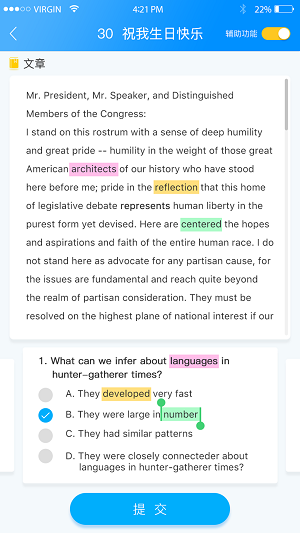 真学英语软件截图3