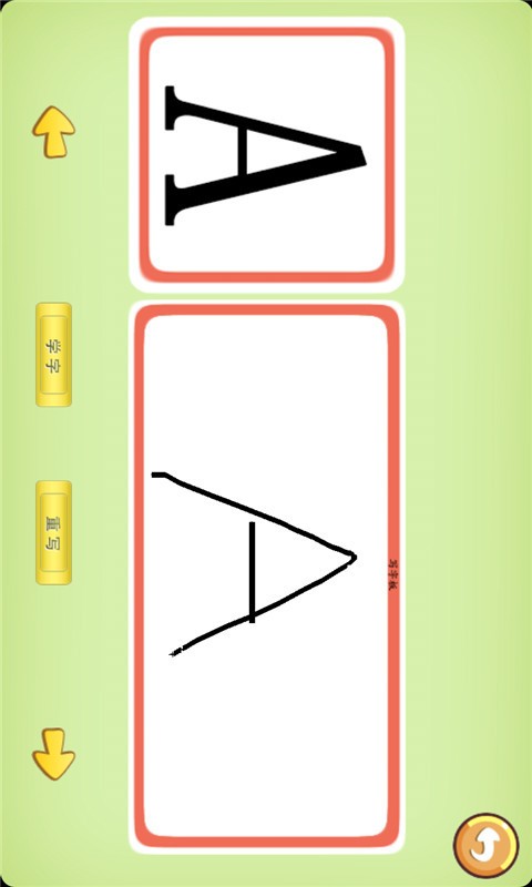 儿童学字母软件截图1