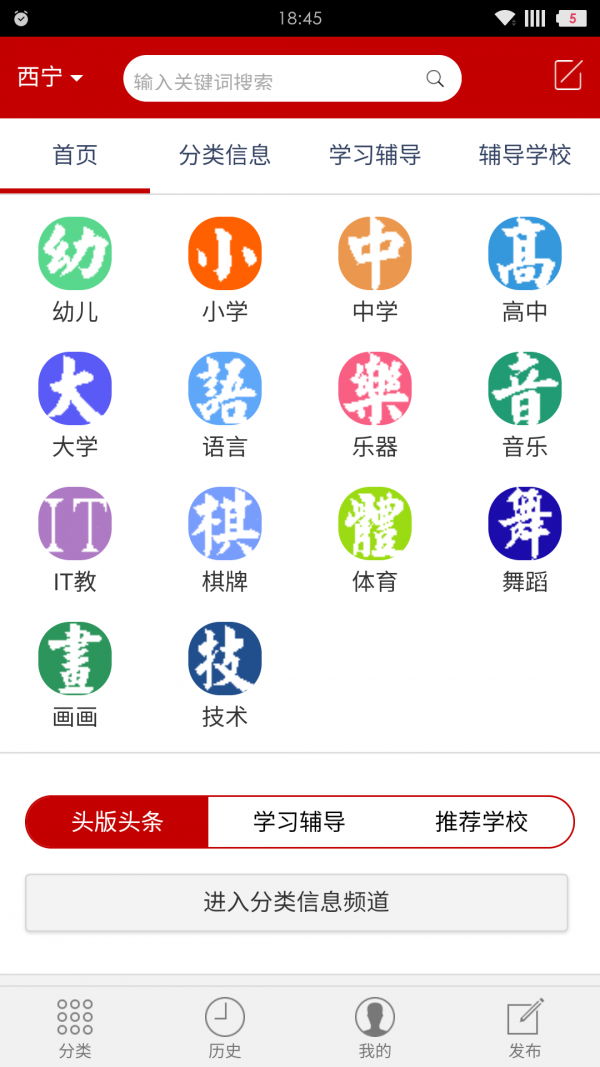 52儒学软件截图0