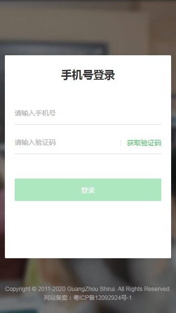 立知课堂软件截图0