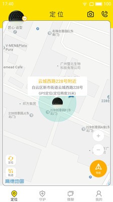 学霸书包软件截图2