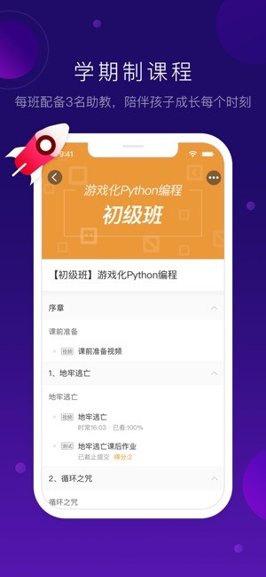 有道卡搭软件截图1