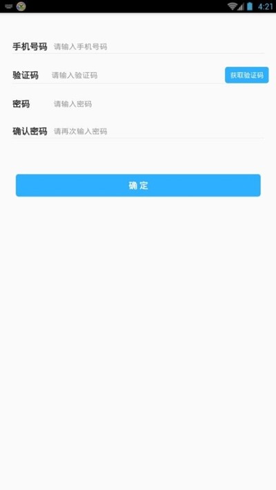 桂宝贝空中课堂软件截图1