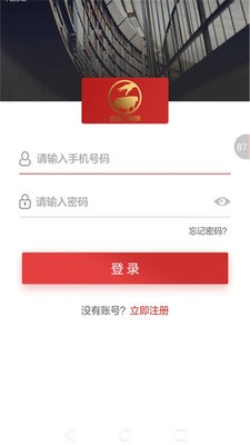 金指凡钢琴软件截图1