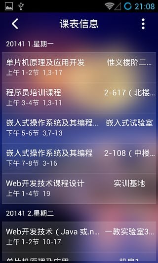 商院助手软件截图0