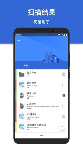 极客清理软件截图1