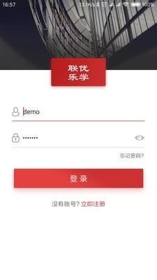 联优乐学软件截图0