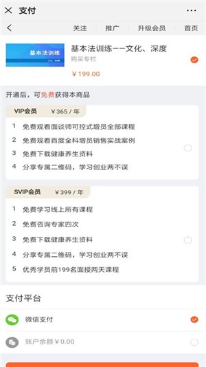 大明在线软件截图1