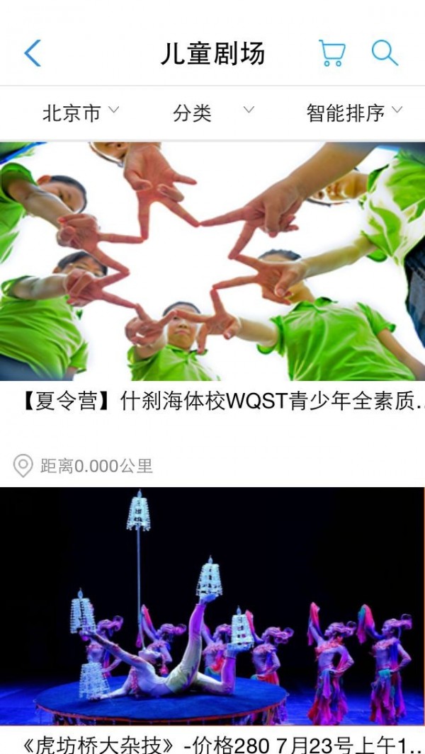 图勒教育软件截图2