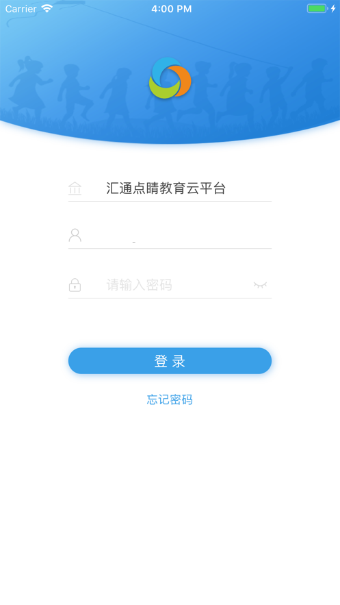 汇通点睛软件截图0