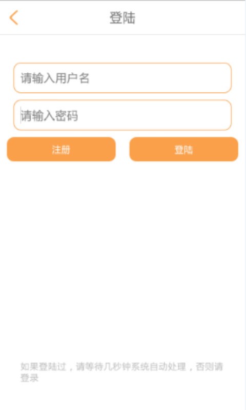 驾考必备软件截图0