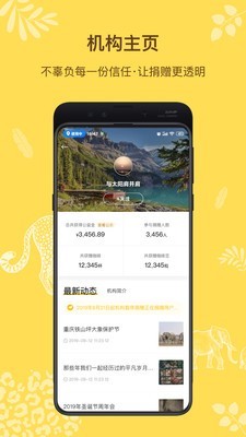 Super Zoo软件截图2