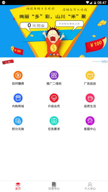 鼎龙软件截图2