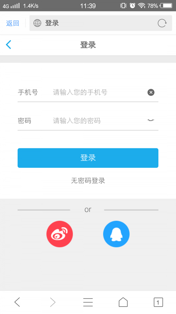 替换查询软件截图3