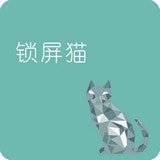 锁屏猫