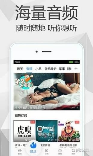 狗子TV软件截图0