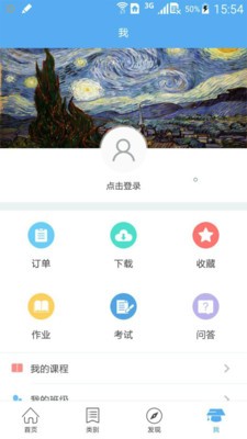 互联网营销软件截图3