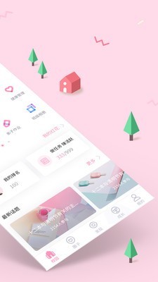 爱维宝贝家长版软件截图1