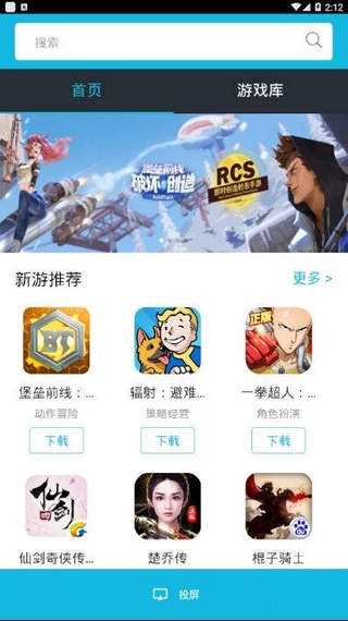 TC Display软件截图1