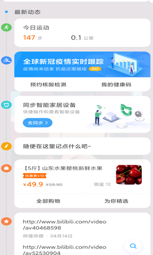 内容中心软件截图0