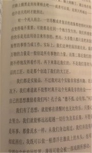 多功能放大镜软件截图1