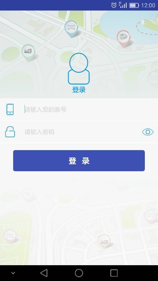 宏地星网软件截图0