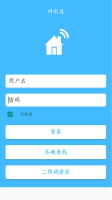 科利源软件截图0