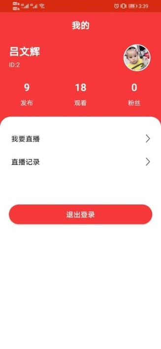 金保达市场软件截图1