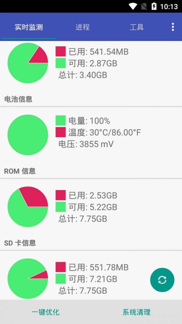 安卓进阶助手软件截图2