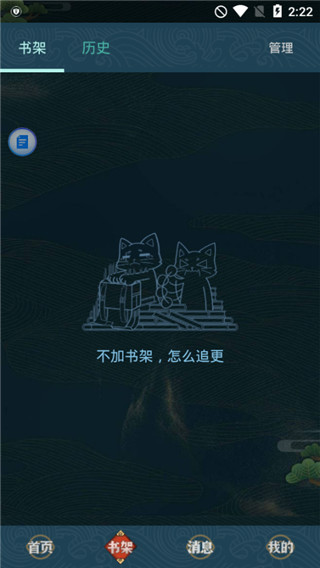 玄猫漫画软件截图0