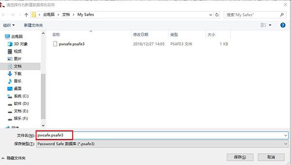 密码管理软件(KeePass Password Safe)下载