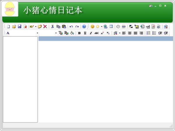 小猪心情日记本下载