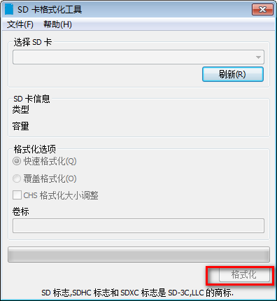 SD卡格式化工具(SD Card Formatter)下载