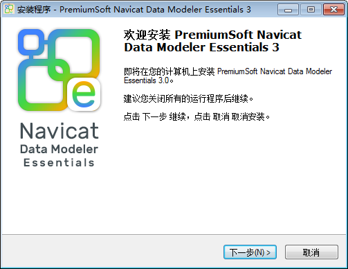 Navicat Data Modeler Essentials下载