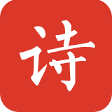 学习古诗的app排行榜