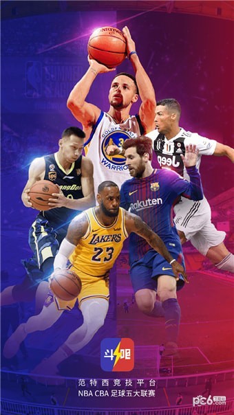 NBA斗吧软件截图0