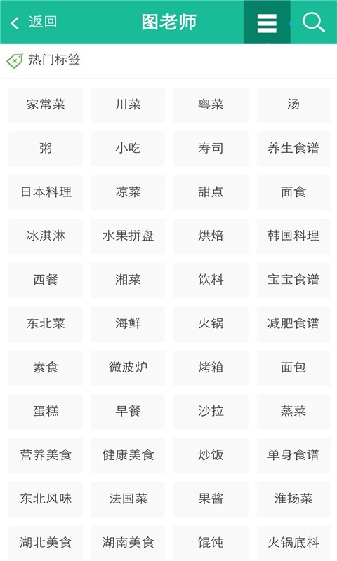 图老师软件截图2