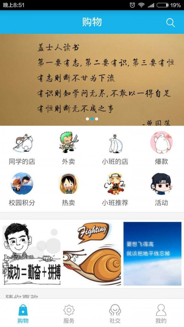 小班长软件截图0