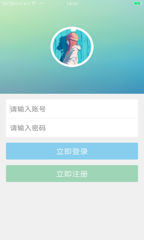 小兮云免软件截图0